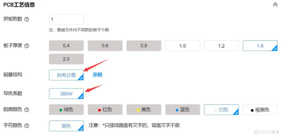 给媳妇科普热电分离铜基板_大数据_13